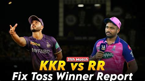 Kolkata Vs Rajasthan Toss Winner Kkr Vs Rr Toss Fixing Kolkata Vs