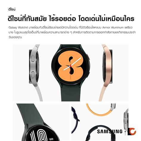 Samsung Galaxy Watch4 Bluetooth 44mm Body Composition Wear Os