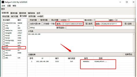 【网络安全】记一次红队渗透实战项目渗透测试红队渗透测试 Find Csdn博客