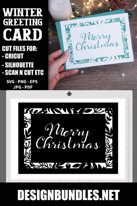 Christmas greeting card 3d SVG template, intricate (1569759)