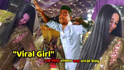 Pakistani Viral Girl Mera Dill Ya Pukare Aaja Bheega Bheega Hai