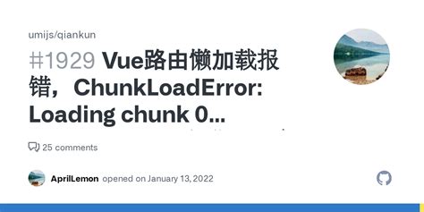 Vue Chunkloaderror Loading Chunk Failed