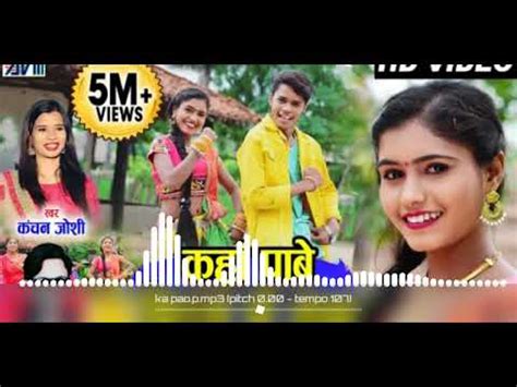 Kiran Ke Maya Raja Re Cg Dj Remix 2022 Dance Mix Dj Harish