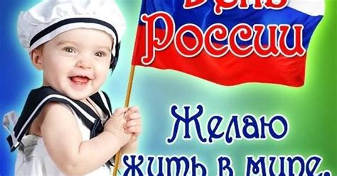 Full house: 12 июня-день России
