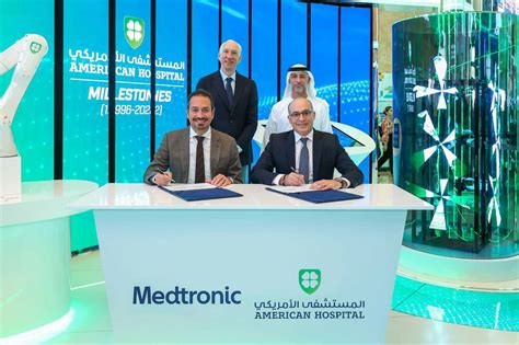 American Hospital Dubai Introduces New Technologies To Middle East