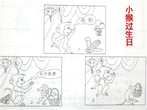 小学二年级看图写话集完整版（各版本通用）