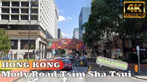 Mody Road Tsim Sha Tsui East Hong Kong Walking Tour 麼地道 尖東 尖沙咀東 香港