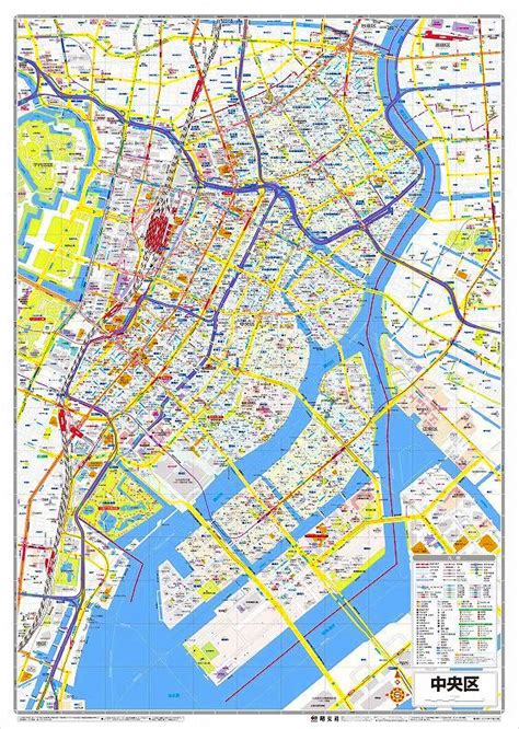 マップルの東京都区分地図 中央区を印刷販売マップル地図プリント