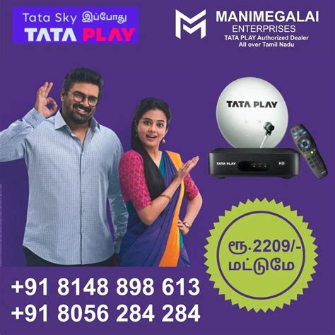 Kit Tata Play New Connection Month Offer Price Metal At