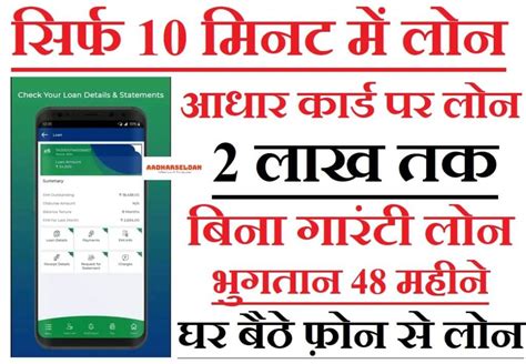 2024 में बस 2 मिनट में Tvs Credit Saathi Two Wheeler Loan App Urgent