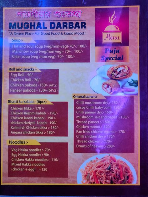 Menu At Mughal Darbar Restaurant Arambagh Chowdhury Market Arambagh