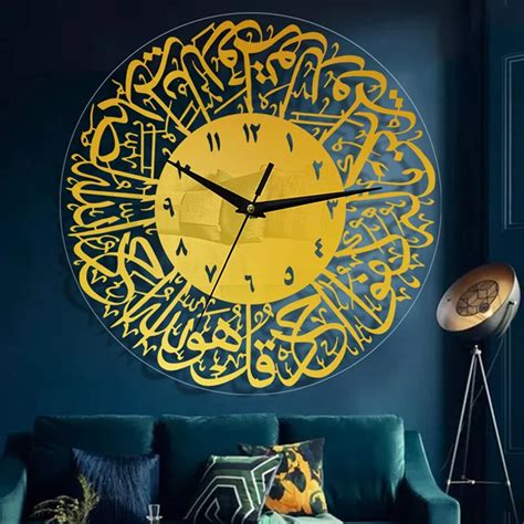 Muslim Wall Clock Islamic Calligraphy Acrylic Wall Clock For Living