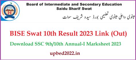 Bise Swat Th Result Link Out Check Bisess Edu Pk Th Th