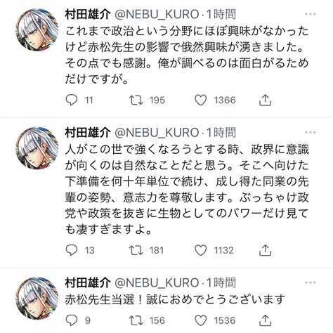 高島鈴🏴単行本発売中！さんの人気ツイート（古い順） ついふぁん！