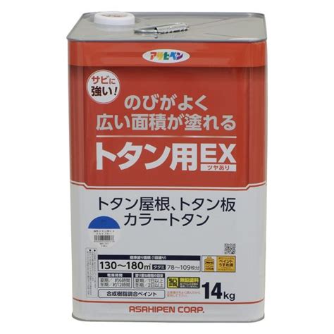 アサヒペン Ap 油性トタン用ex 14kg スカイブルー 9019082 1缶（直送品） アスクル