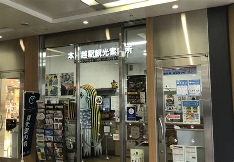 本川越駅観光案内所 クチコミ・アクセス・営業時間｜川越【フォートラベル】