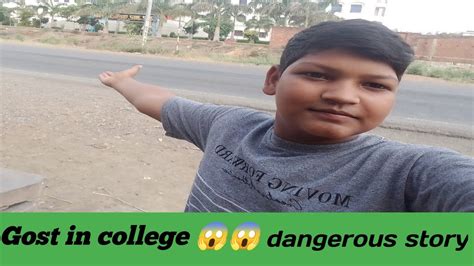 Gost In College 😱😱 Dengerous Story Of This Collage Watch Full