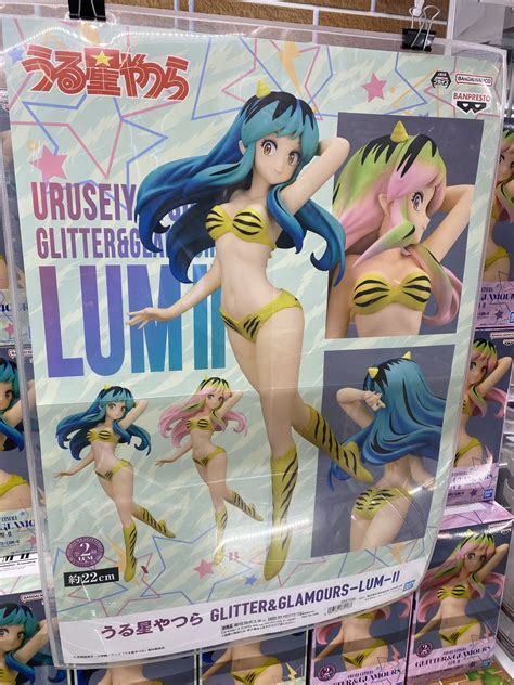 加治木店アミューズ 景品入荷情報うる星やつら GLITTER GLAMOURSｰLUMｰⅡ マンガ倉庫 鹿児島店鹿屋店加治木店