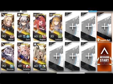 Arknights He Ex Trim Medal Ops Youtube