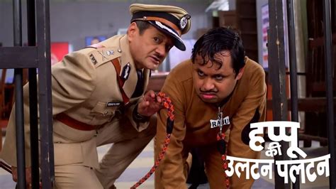 Watch Happu Ki Ultan Paltan TV Serial 9th June 2023 Full Episode 1040