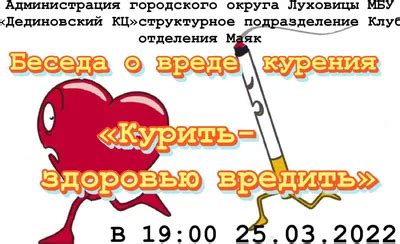 О вреде курения - 48 картинок