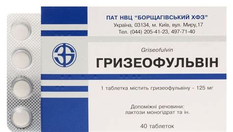 Таблетки от грибка ногтей и кожи: список эффективных и недорогих лекарств