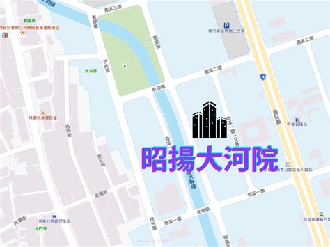 賞屋心得 昭揚大河院 優缺點評價 小檜溪 桃園市桃園區 Mobile01