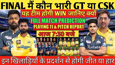 Tata IPL 2023 Final CHE Vs GT Full Match Predictions Final 2023 GT Vs