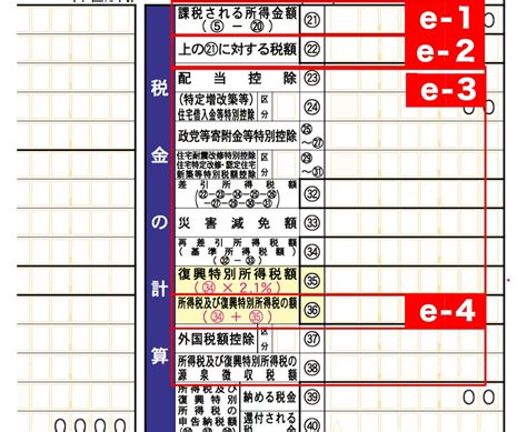 【令和元年】暗号資産 仮想通貨 の確定申告の書き方。必要書類や計算方法、便利なアプリをご紹介 Mastand