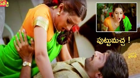 Venkat And Laya Telugu Movie Ultimate Interesting Scene Bomma