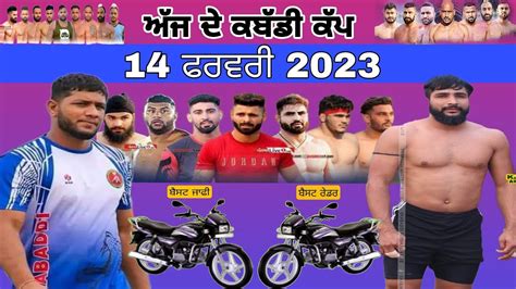 Aaj De Kabaddi Cup February Live Kabaddi Cup Barnala Today Live