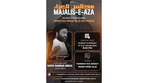 Majlis E Aza Basilsila E Shahdat Imam Ali Naqi A Sby Maulana Namdar