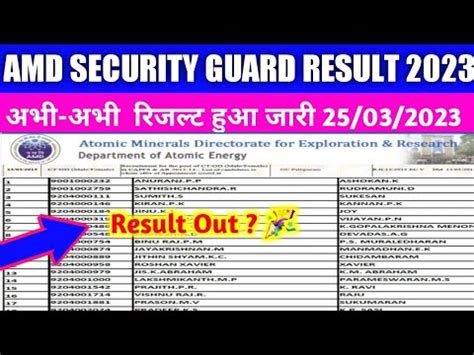 Amd Security Guard Result 2023 Kaise Dekhe Amd Security Guard Result