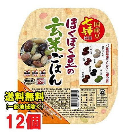 【楽天市場】越後製菓 ほくほく豆の玄米ごはん 150g×12個 レトルトご飯 送料無料（北海道・東北・沖縄除く）：お得に選べるフードショップ