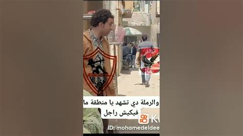 الكبير🤣 ️ ️ Youtube