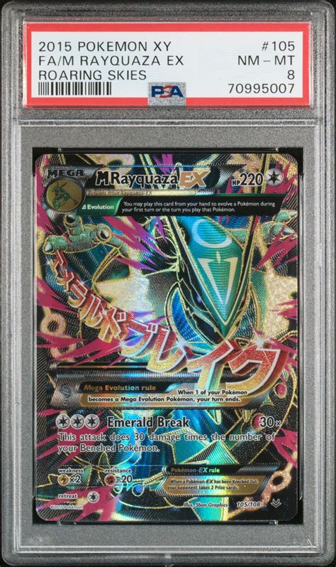 2015 Pokemon Xy Roaring Skies 105 Fam Rayquaza Ex Psa 8 Gamestop