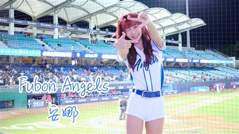 【黑鼠】20230516 富邦悍將 Fubon Guardians Fubon Angels 安娜 范國宸 蔣智賢 申皓瑋 應援曲 Youtube