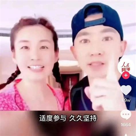 22岁“刘畊宏女孩”跳操3天眼底出血，哪个动作错了？ 运动 健身操 视网膜