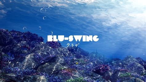 BLU SWING クラゲKurage MV公開 Yusuke Nakamura BLU SWING ynkmr