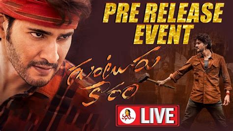 Guntur Kaaram Pre Release Event Live Mahesh Babu Trivikram