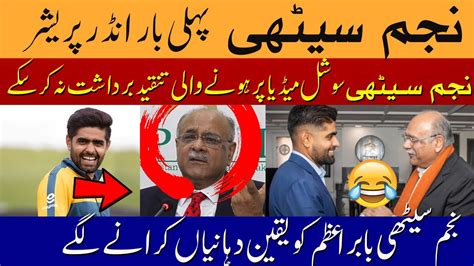 Babar Azam Returns With Najam Sethi Captaincy Promise Babar Azam