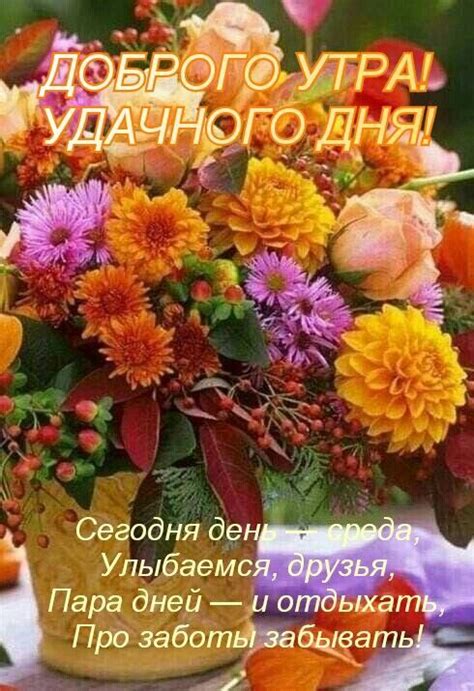 Pin by Elena Troianskaia on Утро доброе in 2024 Floral wreath