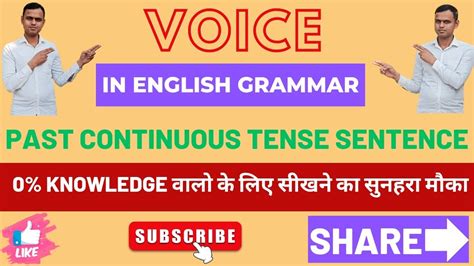 Voice In English Grammar With Examples How To Change The Voice Sentence