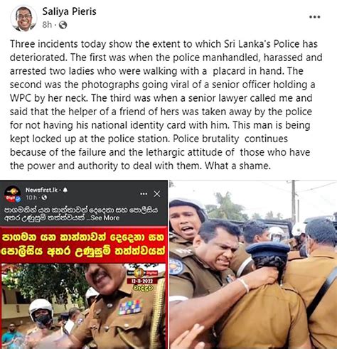 ශ්‍රී ලංකා පොලිසිය මේ තරම් පිරිහිලා ද මේ මොන නින්දාවක් ද නීතිඥ