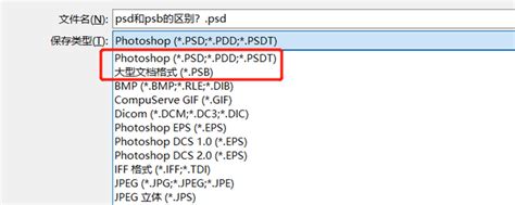 The Difference Between Psd And Psb Ps Tutorial Phpcn