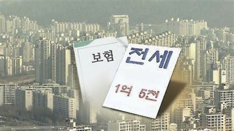 “필요 조치” Vs “망신주기”세입자 돈 떼먹은 ‘나쁜 집주인 명단 공개 추진 매경부동산아카데미