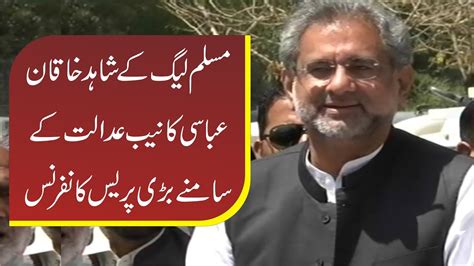 Live Pmln Shahid Khaqan Abbasi Press Conference In Front Of Nab Court