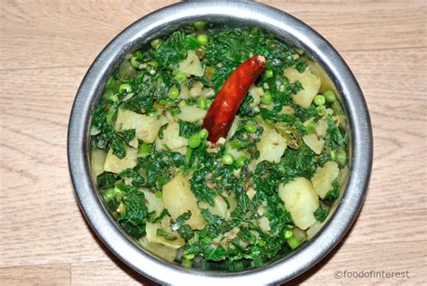 Aloo Matar Palak Aloo Palak Sabzi Recipes Food Of Interest