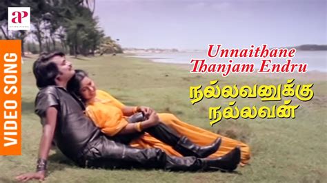 Nallavanuku Nallavan Tamil Movie Songs Unnaithane Video Song