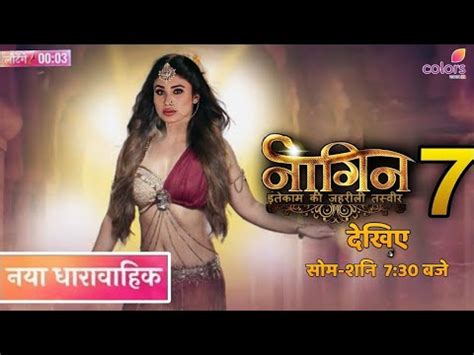 Naagin New Promo Purvika Ko Mili Sabhi Naagin Ki Maha Vardani